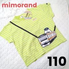 mimorand ミモランド スーパーエキスプレス 新幹線 半袖Tシャツ 110