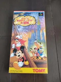 スーパーファミコン！ミッキーの東京ディズニーランド大冒険！