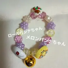 アンパンマン 雪だるま 鈴付きカラフルブレスレット 小さめ