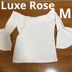 Luxe Rose オフショルダー ベルスリーブ リブ 7分袖