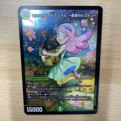 エラー品　うららかももとミノマル・歌身のヒロイン