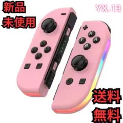 YX.13 Switch コントローラー　スプラトゥーン風　ジョイコンRgM