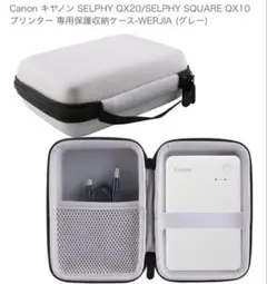 [新品] Canon キヤノン SELPHY 専用保護収納ケース