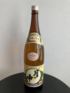 月の中 10年古酒  妻  非常にレアな焼酎　岩倉酒造場 720ml　1本　焼酎 月の中 10年古酒 妻 非常にレアな焼酎 岩倉酒造場