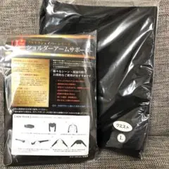 PMK 二の腕 サポーター ショルダーアームサポーター　ダイエット ブライダル PMK 二の腕 サポーター ショルダーアームサポーター