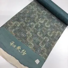 Item thumbnail for item dff5928b-e17b-4831-b43b-e5275db36534