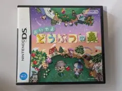 おいでよどうぶつの森　DS　ソフト