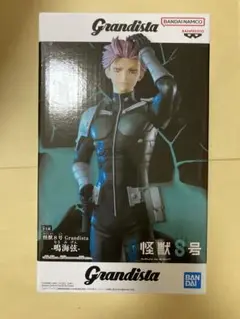 【未開封】怪獣8号 Grandista 鳴海弦 プライズ　フィギュア