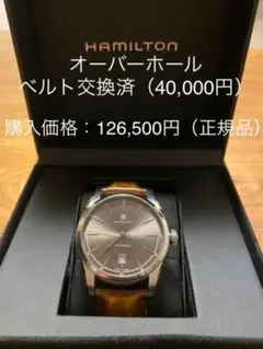 ハミルトン スピリット オブ リバティ オート H42415591