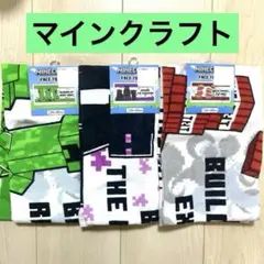 マインクラフト フェイスタオル