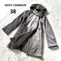 2025年最新】GOUT COMMUN 毛皮・ファーコートの人気アイテム