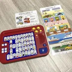 こどもちゃれんじ ひらがなパソコン カード8枚