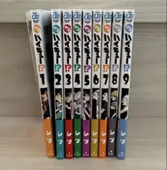 れっつ！ハイキュー！？1~9巻