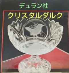 Item thumbnail for item 6529e3a5-0d71-48cb-83c8-fb27022a1d85