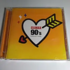 クライマックス 90's ファンタスティック・ソングス