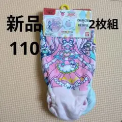 新品 デリシャスパーティプリキュア ショーツ 110　2枚組