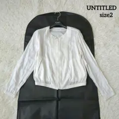 【美品】UNTITLED アンタイトル ブルゾン 薄手 ジャケット M ホワイト