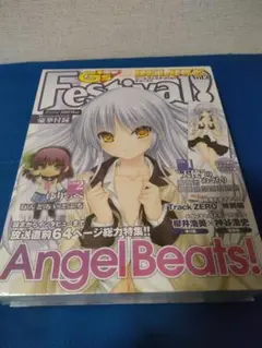 Angel Beats! 抱き枕カバーセット 天使ちゃん&ゆりっぺ Amazon.co.jp: Angel Beats! 抱き枕カバーセット 天使ちゃん