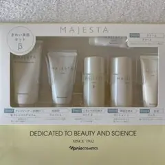 ナリス マジェスタ きれい実感セット β ×3