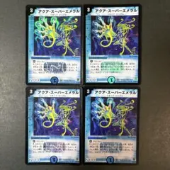 Item thumbnail for item fbab514f-5154-4834-842b-3194e9708c81