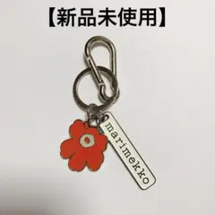 マリメッコPuhallus Ii Unikko Kioski キーホルダー