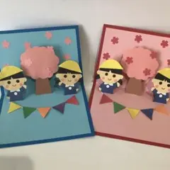飛び出すカード♡お友達ver.