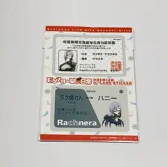 2025年最新】ラクネラの人気アイテム - メルカリ