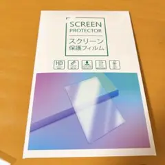 【機種不明】 カーナビ用 保護 フィルム