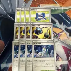 エネルギー回収 ポケギア3.0 ゼロの大空洞 4枚セット