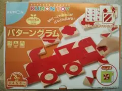 KUMON パターングラム 知育玩具