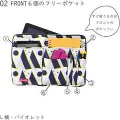 [ジュビリージージー]バックインバック A4　新品