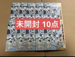 ハイキュー メモリアルコレクション 未開封 10点