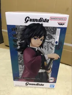 未開封♡鬼滅の刃　冨岡義勇　フィギュア