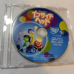 ディスクのみ　ディズニー　インサイドヘッド　DVD