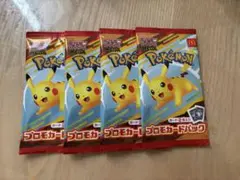 ポケモンカード マクドナルド 4パック