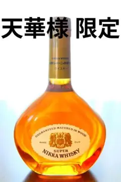 2025年最新】スーパーニッカ 初号の人気アイテム - メルカリ