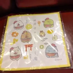 サンエックス すみっコぐらし　タオル