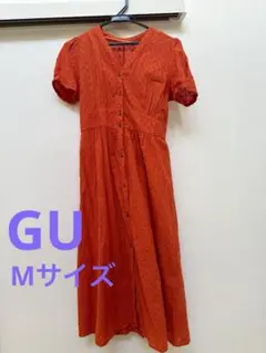 GU ワンピース