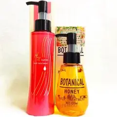 激安! ボタニカル ヘアオイルu0026 AN ルーティン ヘアートリートメント 2本