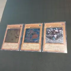 遊戯王　型番W6Sレリーフ3枚セット