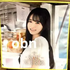 Item thumbnail for item 0a242c06-e9f3-4b2c-bc9d-d079a5894357