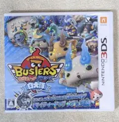 妖怪ウォッチ バスターズ白犬隊 日本版