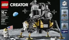 レゴ クリエイターエキスパート 10266 NASA アポロ11号 月着陸船