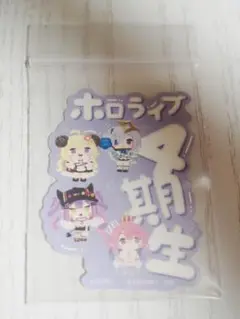【匿名配送】モバイルステッカーコレクション ホロライブ vol.3 4期生