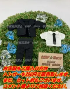 O122 オビツ11 黒 スーツ 三点セット フォーマル ねんどーる ねんど