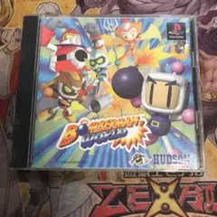 ボンバーマンワールド　ps1 ソフト