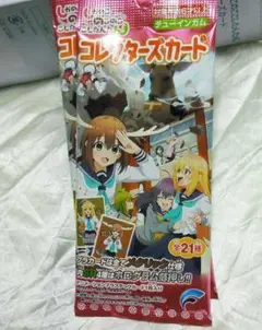 しかのこのこのここしたんたん コレクターズカード 20個 1BOX分 未開封