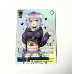 ヴァイス　ホロライブ　お家にお邪魔します...!猫又おかゆ　SSP 買取相場】-ヴァイス-(箔押し)お家にお邪魔します…！ 猫又おかゆ