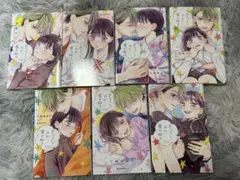 ちょろくてかわいい君が好き 全巻セット