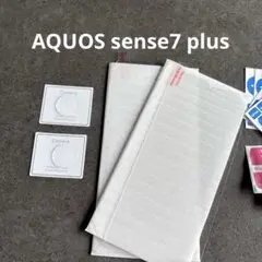 AQUOS sense7 plus ガラスフィルム２枚+カメラフィルム２枚